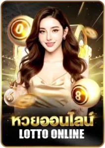 เสือมังกร