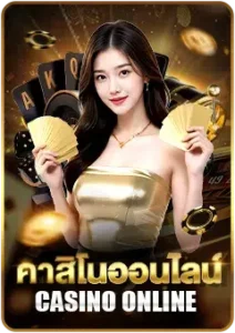 เสือมังกร